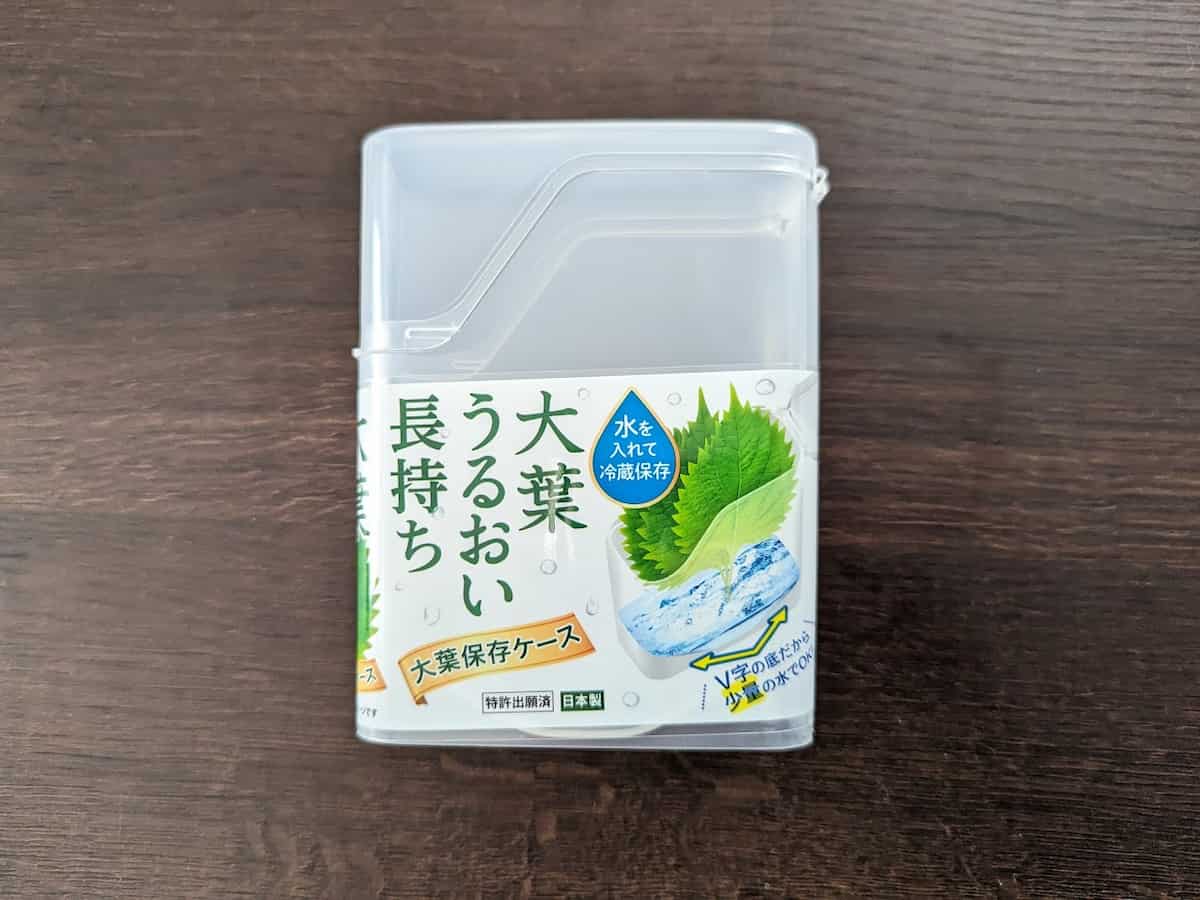 セリア 大葉うるおい長持ち保管ケース