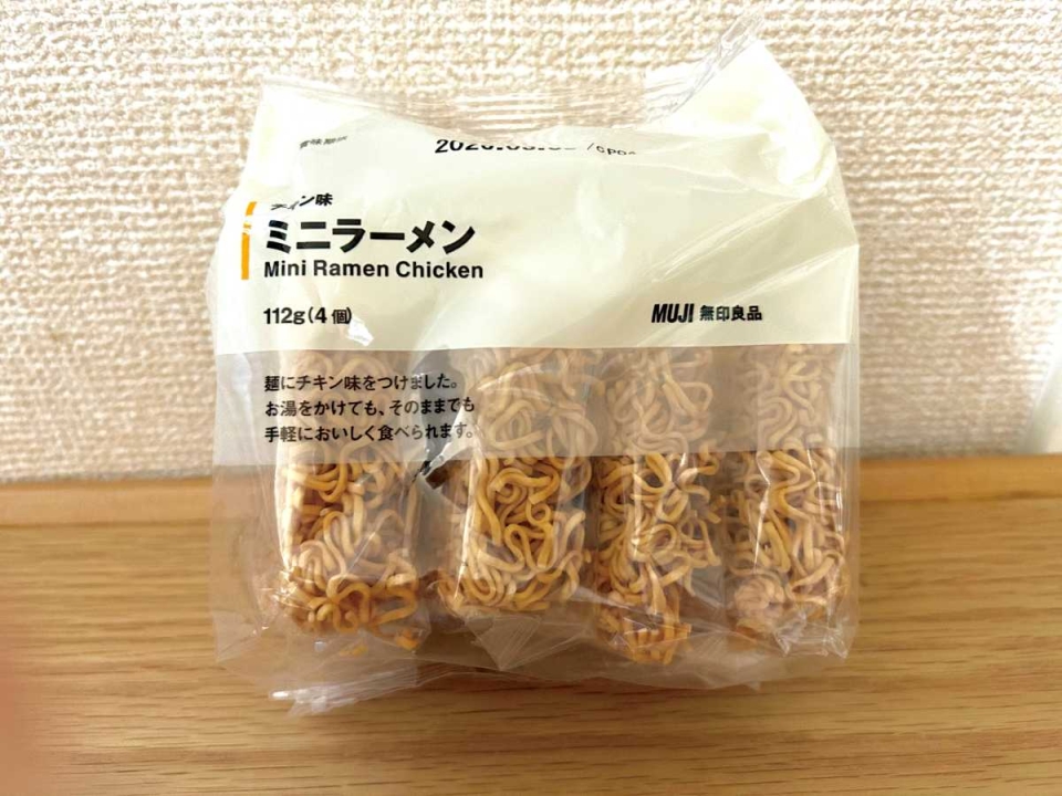 小腹がすいたときに◎無印良品「ミニラーメン」はお湯をかけてもそのまま食べてもおいしい！