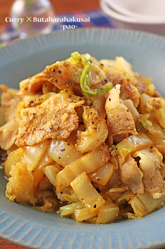 カレー味の豚バラ白菜