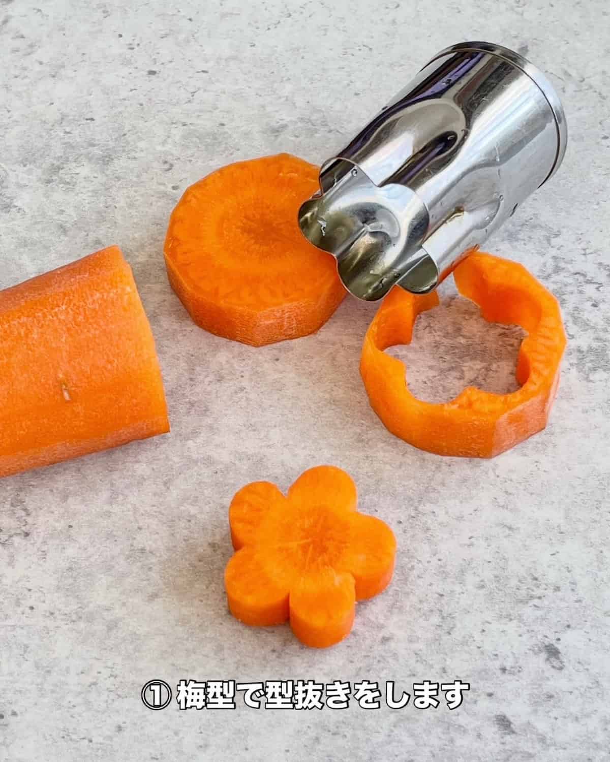 かわいいお花の飾り切り