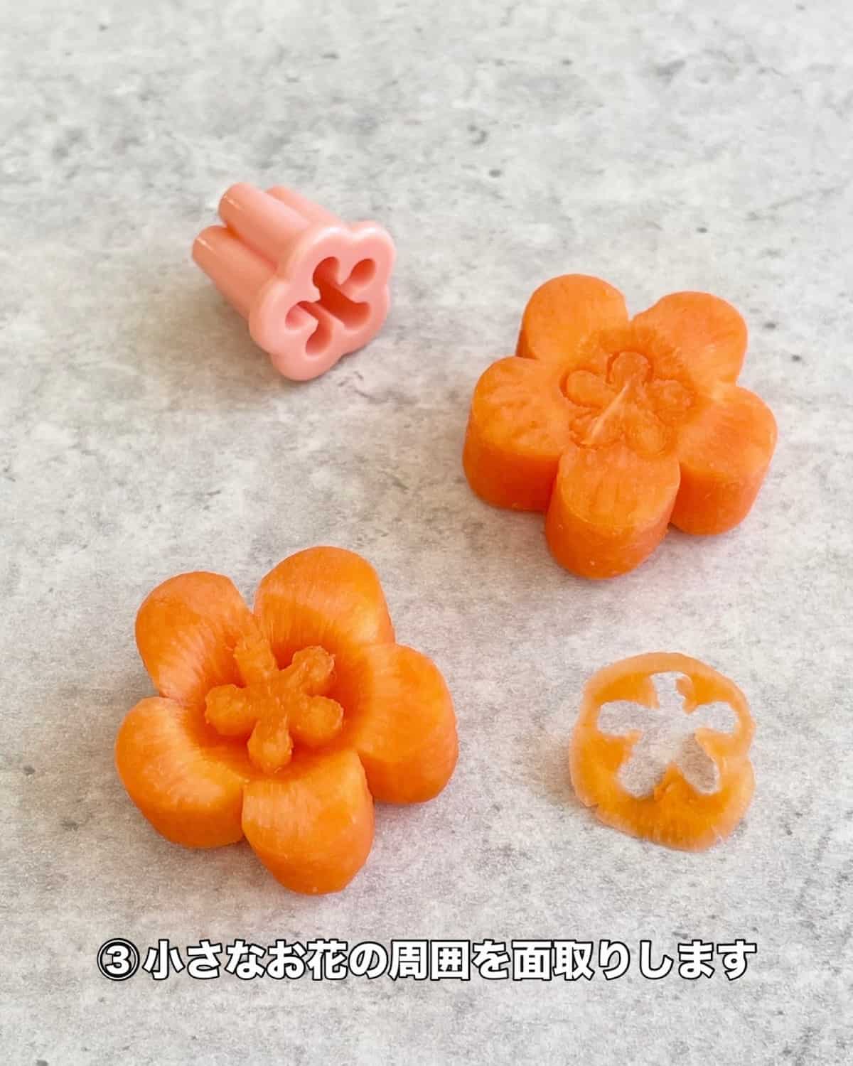 かわいいお花の飾り切り