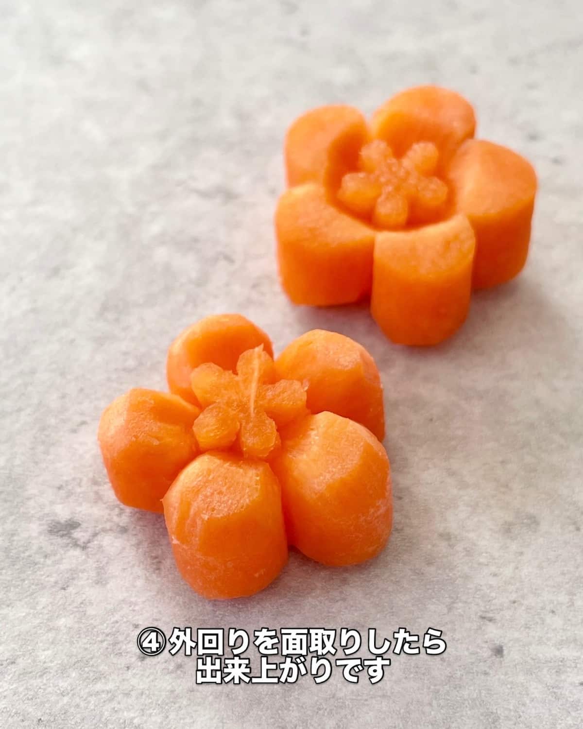 かわいいお花の飾り切り