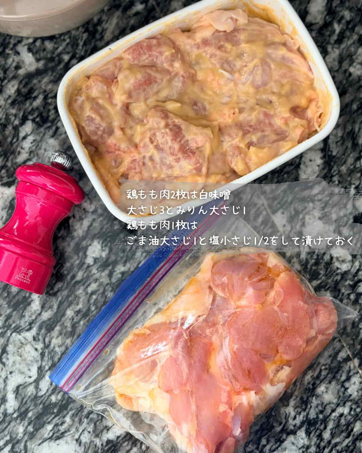 鶏もものごま油漬け焼き