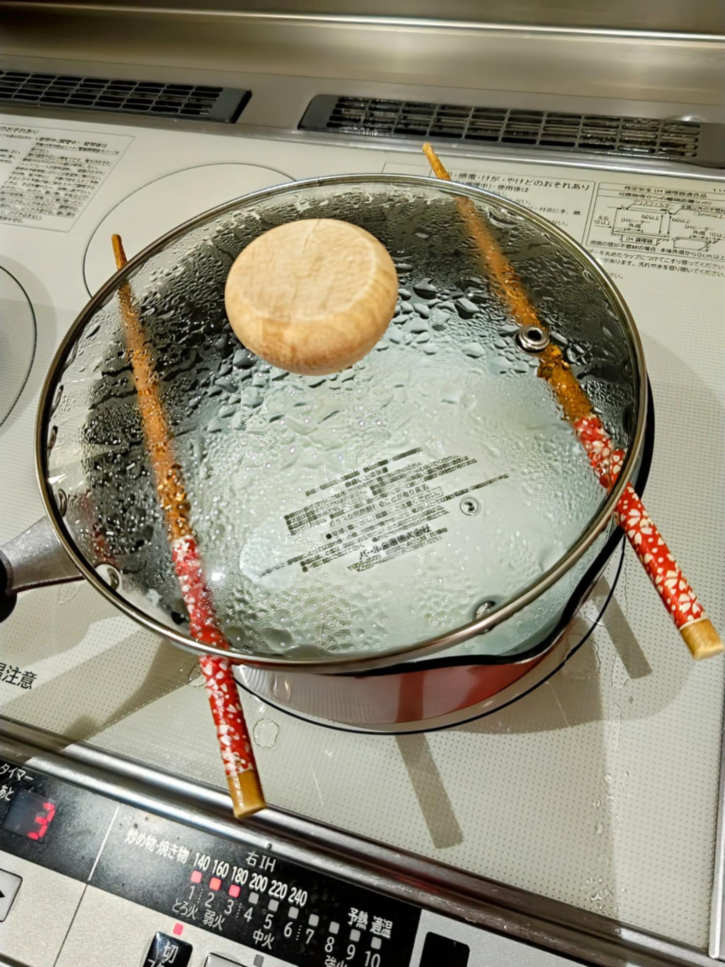 「七草粥」レシピ