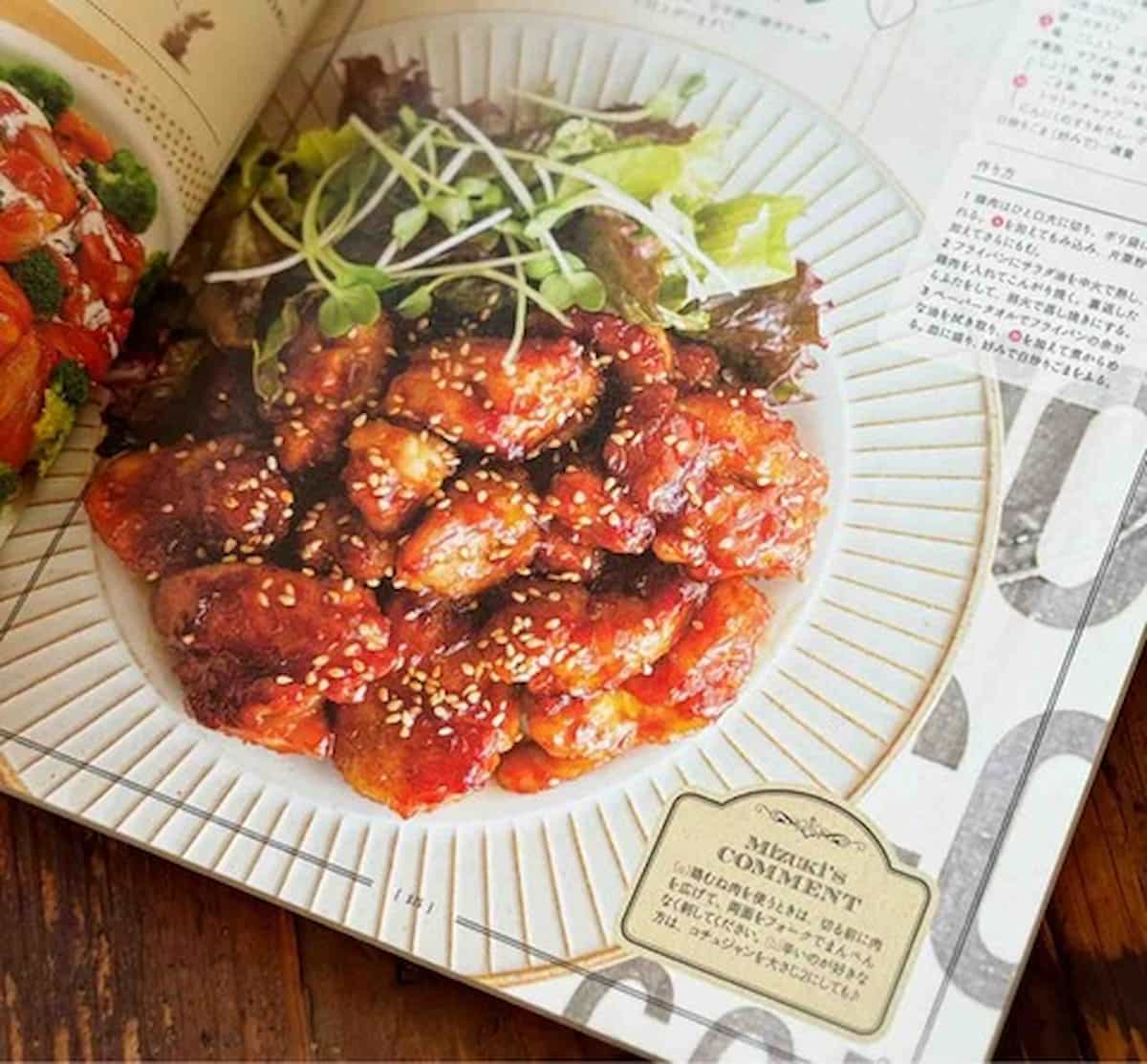 スタジオエムグリーズプレート01