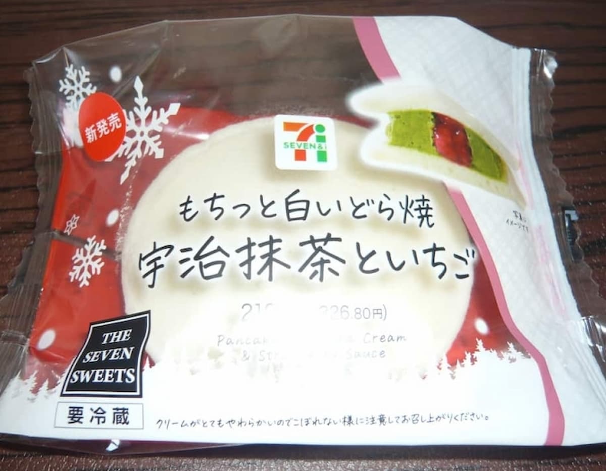 セブン‐イレブン「もちっと白いどら焼宇治抹茶といちご」
