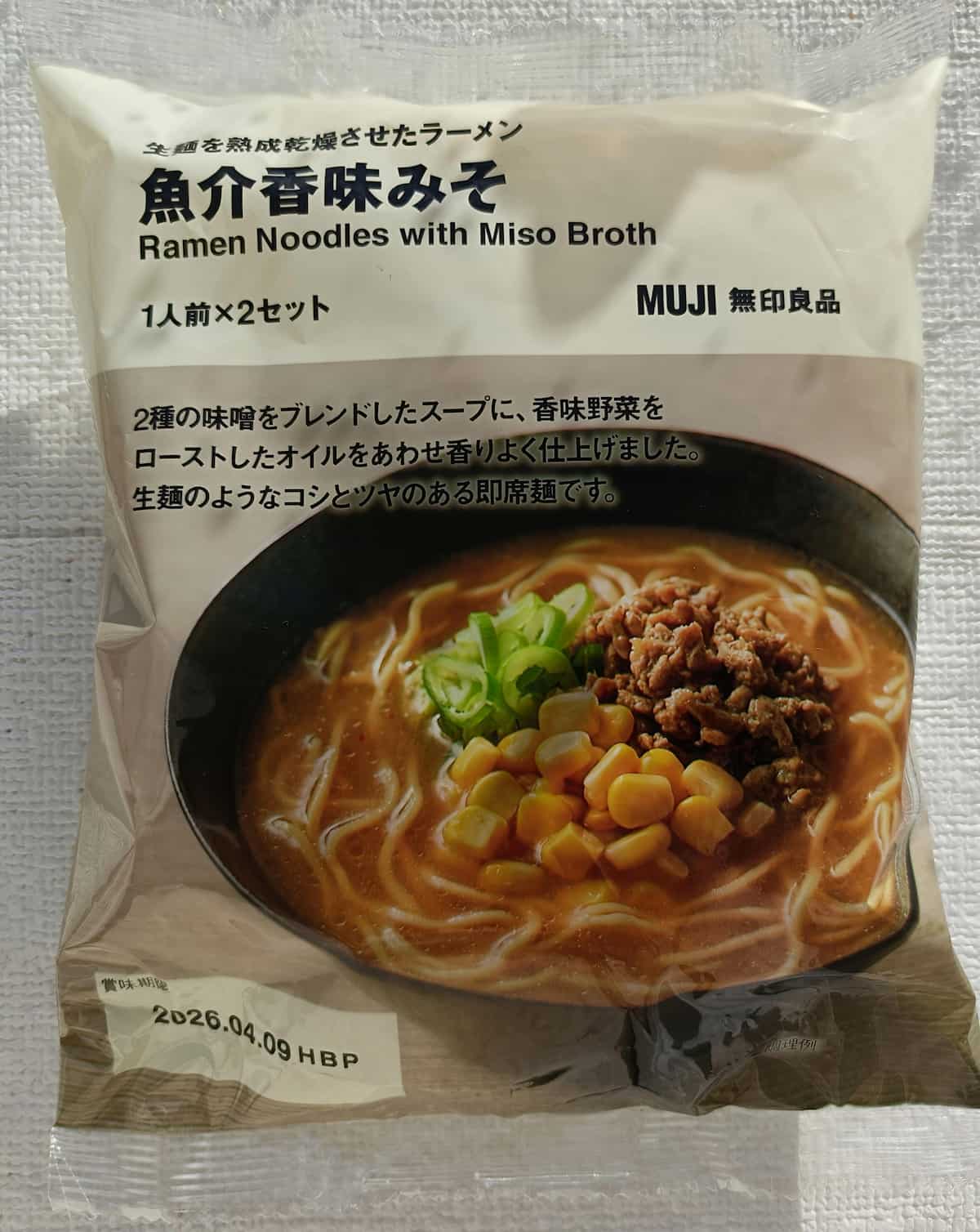 無印良品「生麺を熟成乾燥させたラーメン　魚介香味みそ」