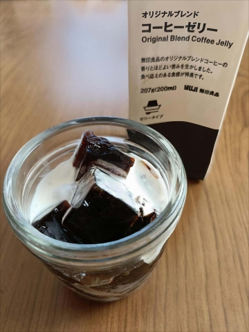 “いいね”1.5万超！無印良品「オリジナルブレンド コーヒーゼリー」が甘さ控えめでおいしい♪
