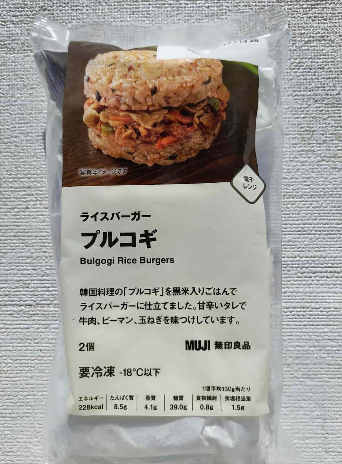 無印良品「ライスバーガー　プルコギ」