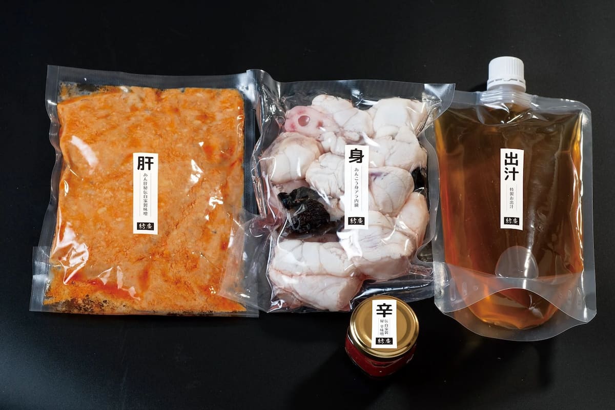 あんこう鍋2人前セット04