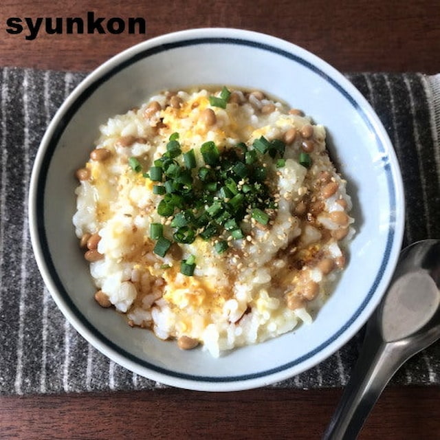 山本ゆりさんの「ふわとろ納豆雑炊」レシピ