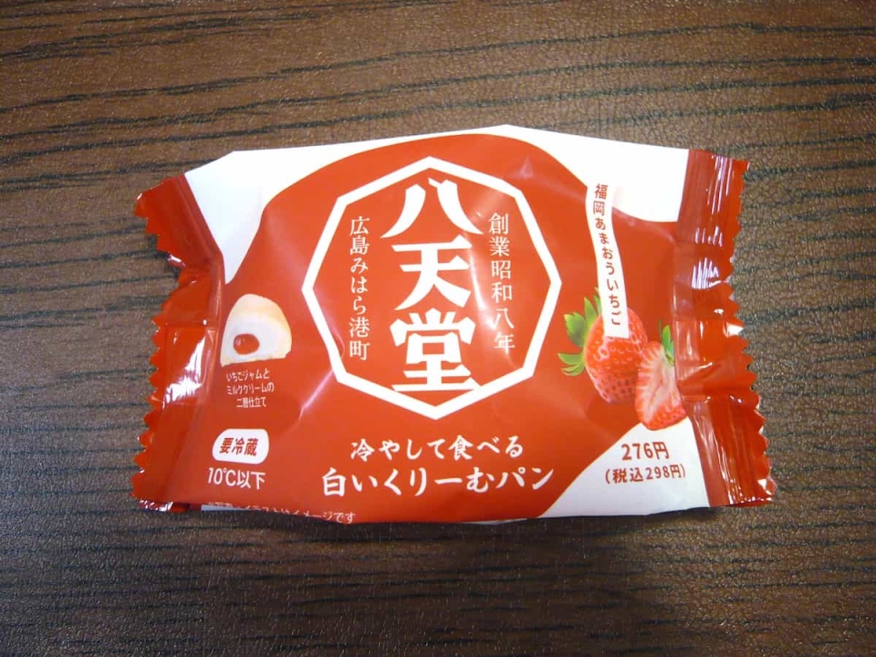 「八天堂」のファミマ限定商品！白いくりーむパンがまるでショートケーキのようなおいしさ