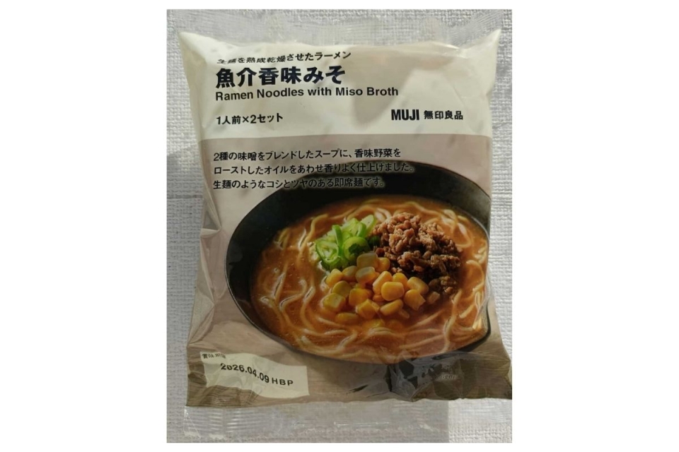 リピート確定！無印良品「魚介香味みそラーメン」がモッチモチでおいしい♪
