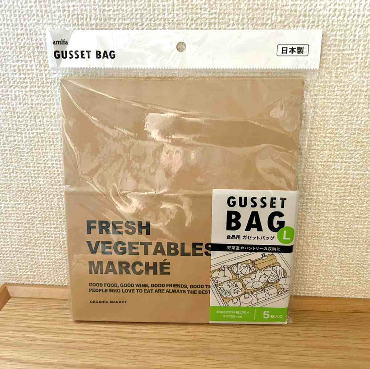 ガゼットバッグ