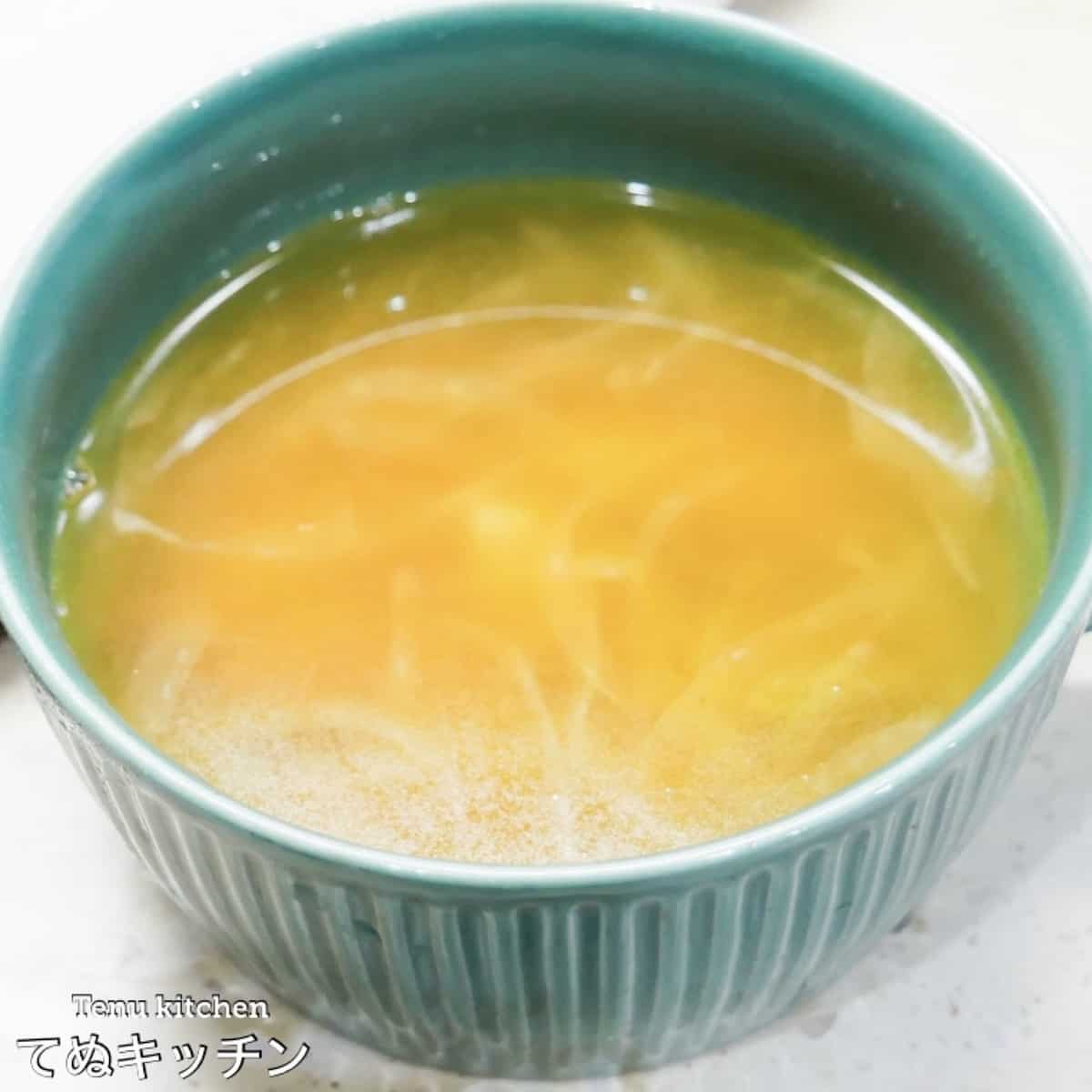 てぬキッチンさん コンソメスープ