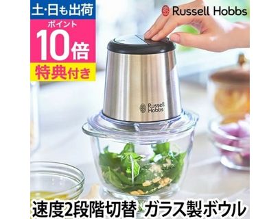 フードプロセッサー