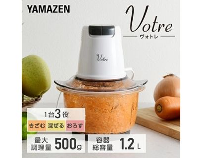 フードプロセッサー