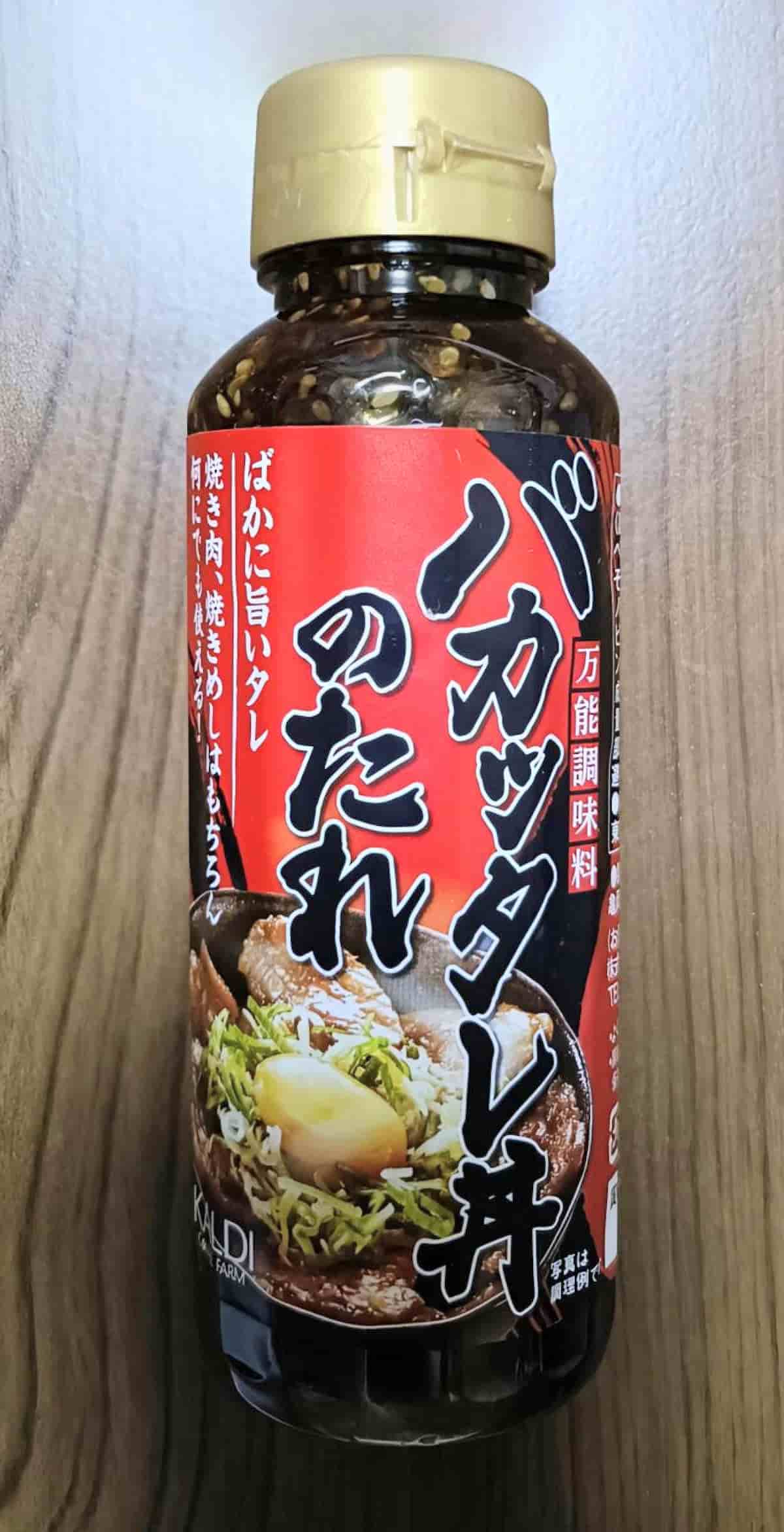 カルディ「バカッタレのたれ」