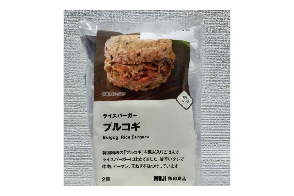 口コミ4.7の人気商品！無印良品「ライスバーガー プルコギ」はリピ確定のおいしさ