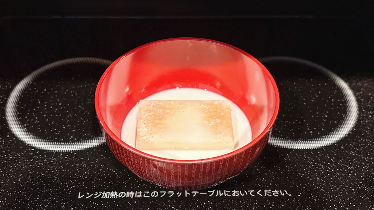 ハニーもちトースト