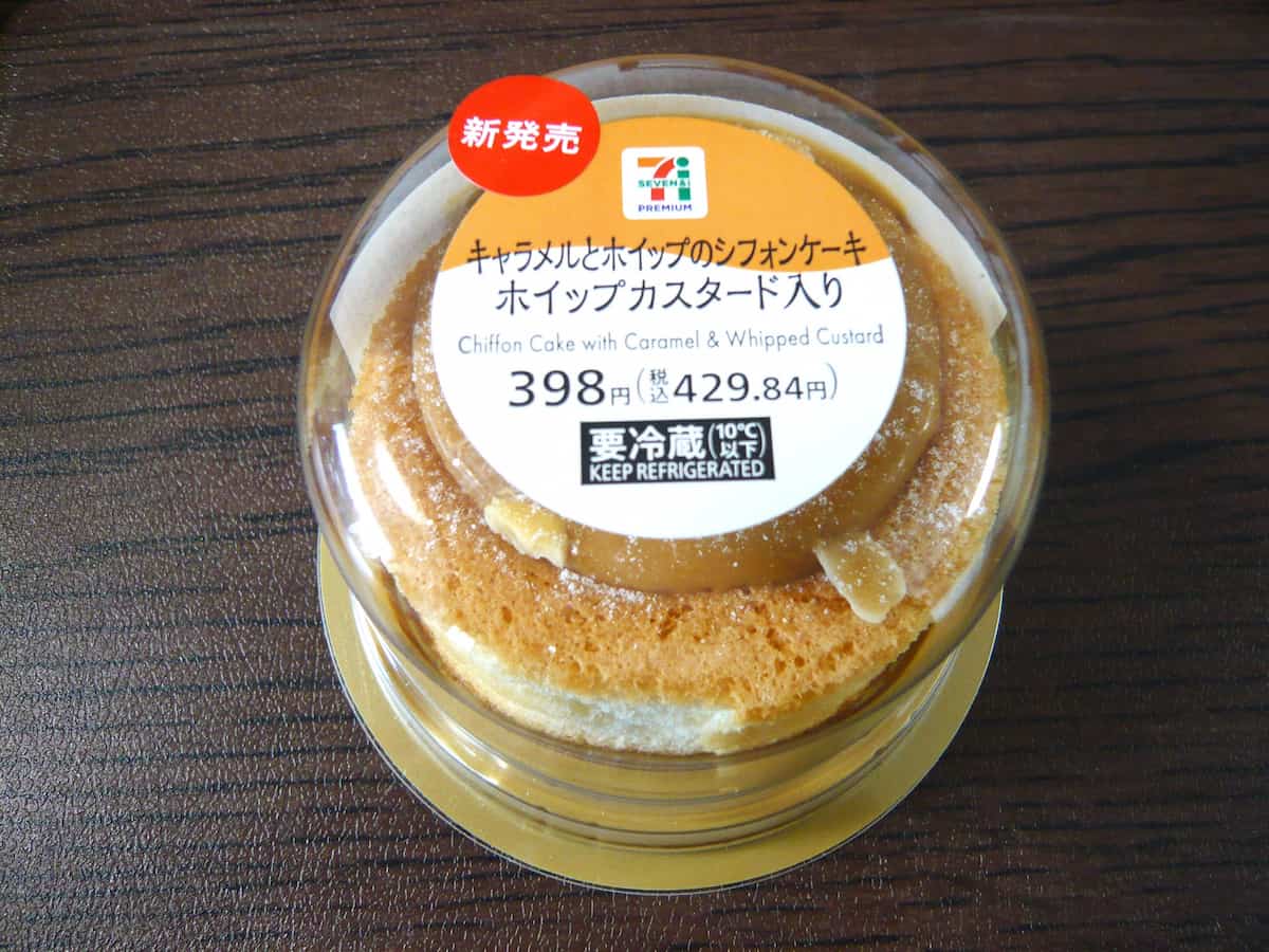 キャラメルホイップシフォンケーキ1