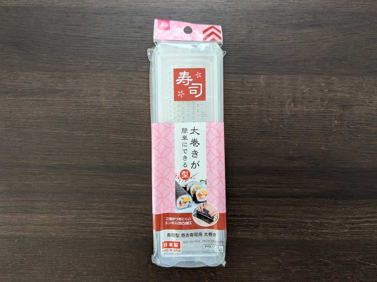 ダイソー 寿司型 巻き寿司用 太巻
