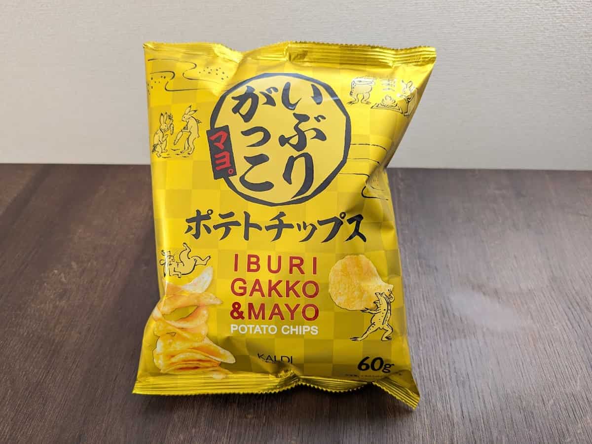 カルディの「いぶりがっこポテチ」がおいしい！スモーキーな香りに手が止まらない♪