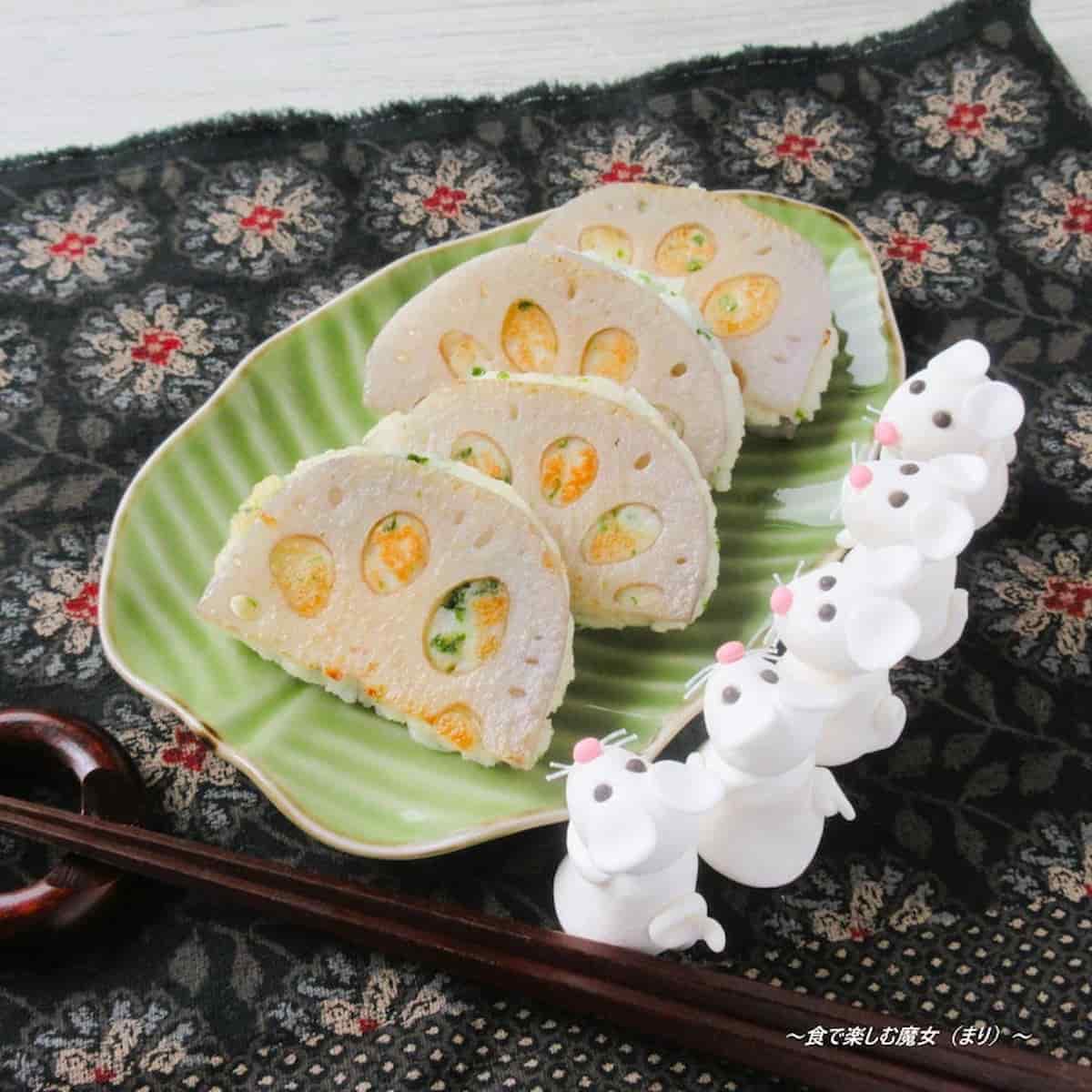 食で楽しむ魔女（まり）さん れんこんレシピ　はんぺんれんこん