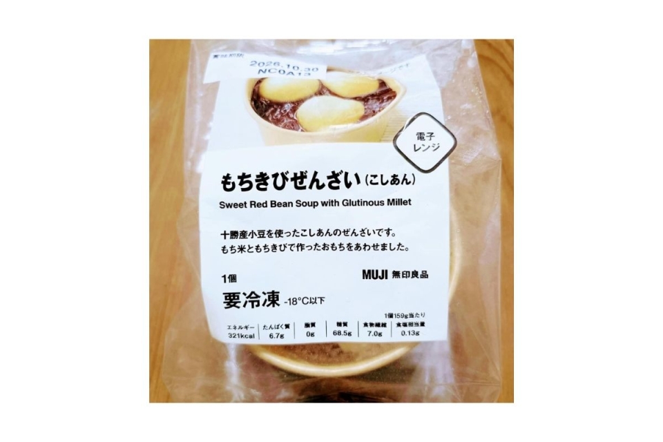 レンジでたった2分！無印「もちきびぜんざい」があんこ好きにはたまらない♪