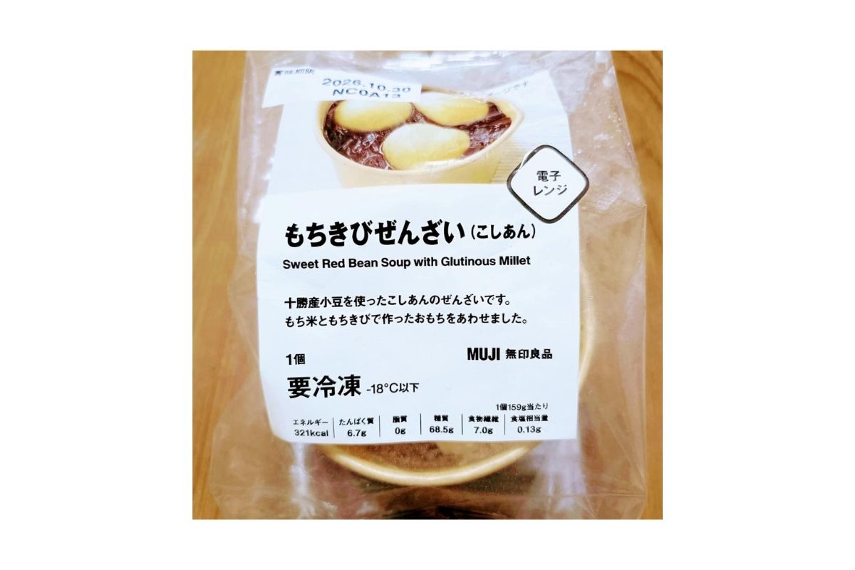 レンジでたった2分！無印「もちきびぜんざい」があんこ好きにはたまらない♪