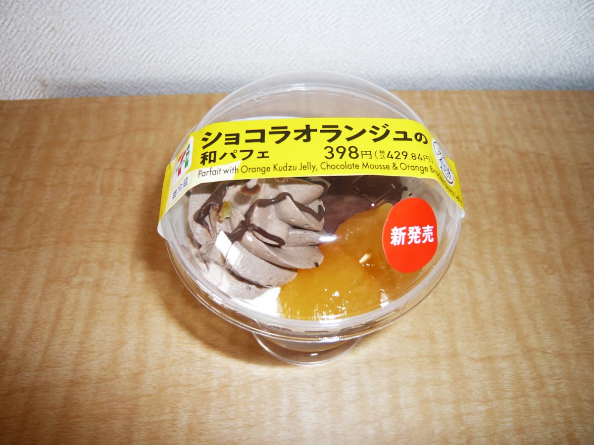 ショコラオランジュの和パフェ1