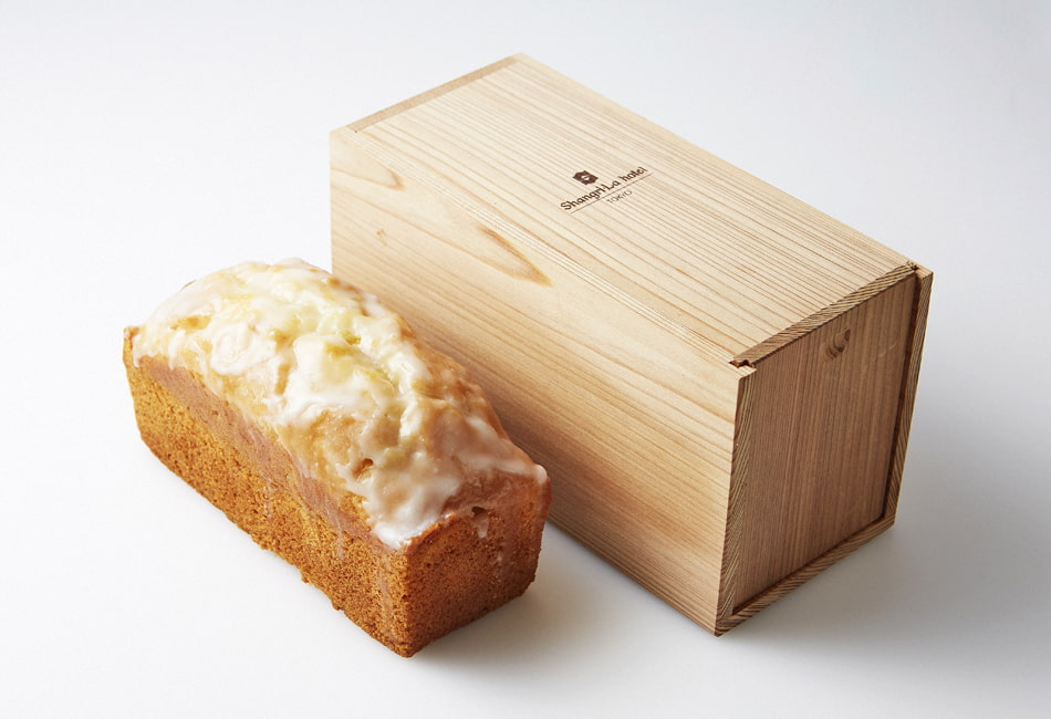 レモン＆ハニー プレミアム パウンドケーキ／シャングリ・ラ ホテル 東京