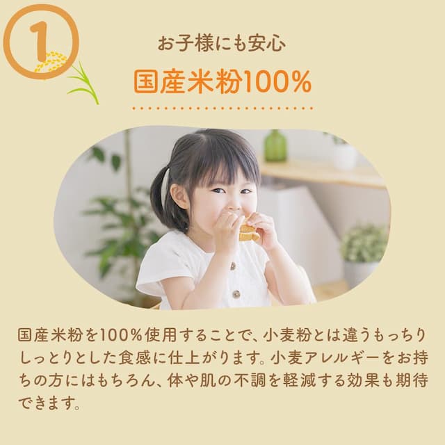 D’sTs 米粉パンケーキミックス