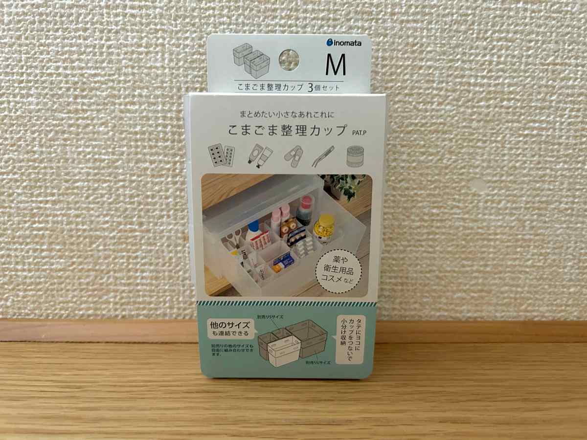 こまごまカップ