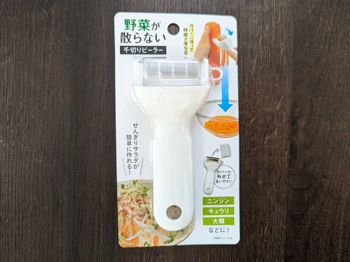キャンドゥ 野菜が散らない千切りピーラー