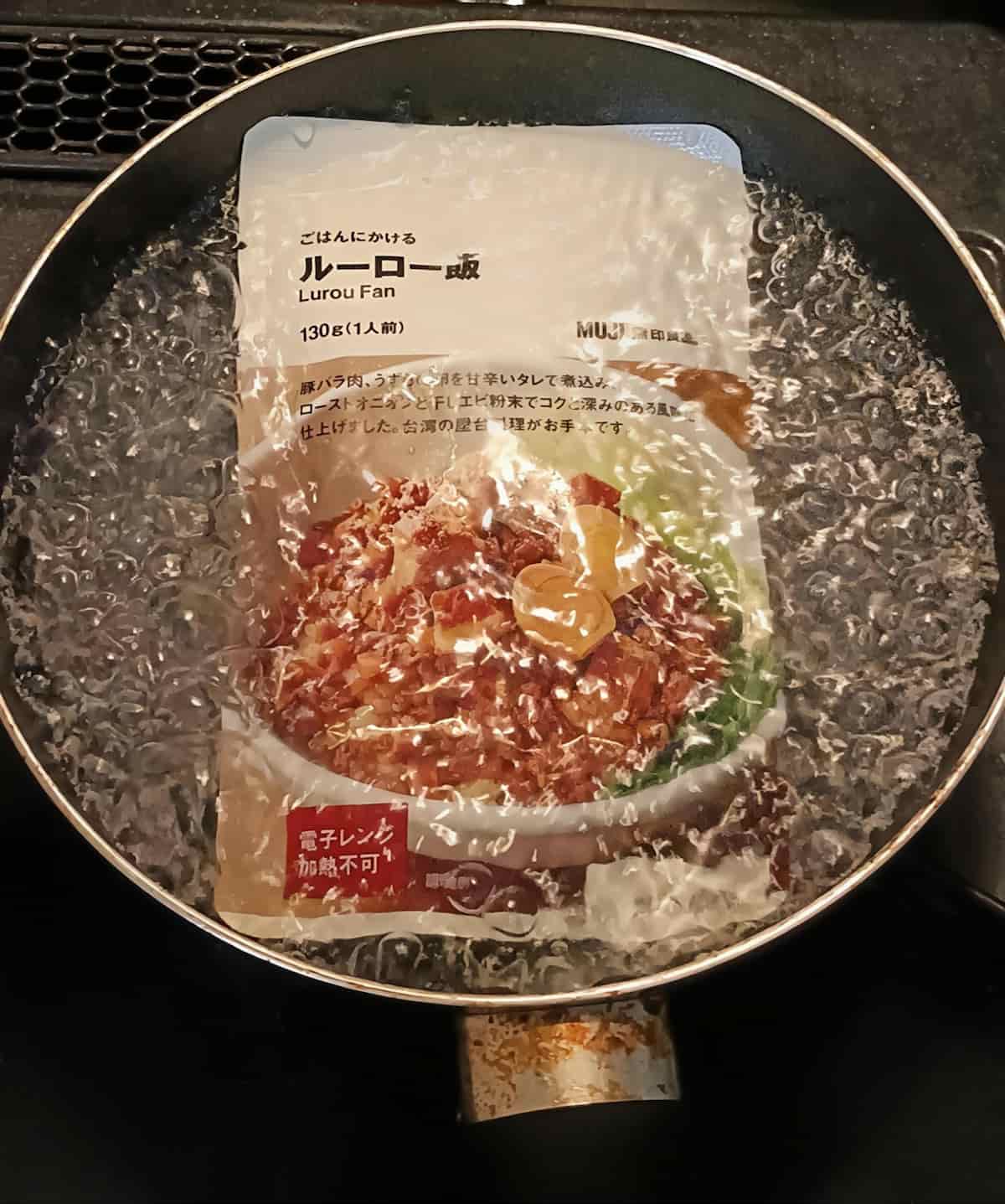 無印「ごはんにかける ルーロー飯」