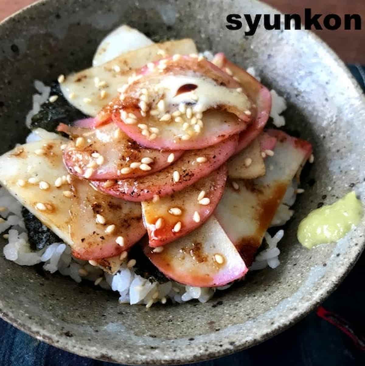 山本ゆりさん めっちゃおいしいかまぼこ丼
