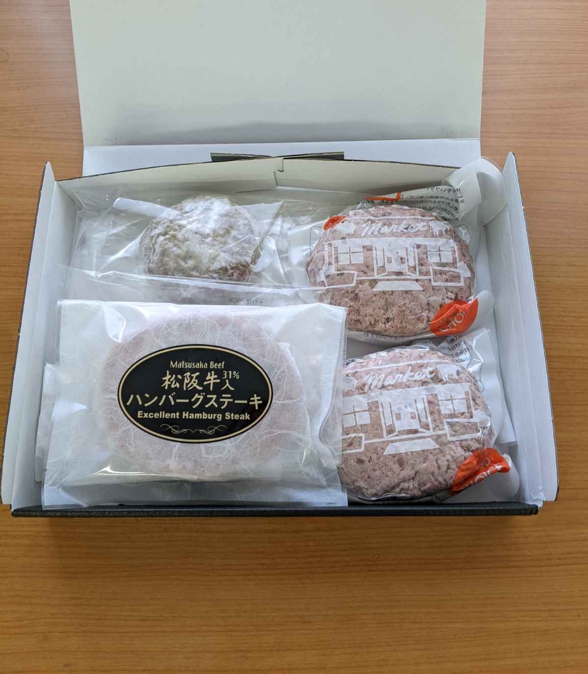 本当に違う？編集部で高級ハンバーグセットを食べ比べてみた