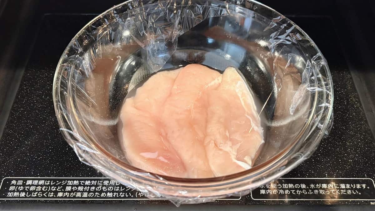 ごまキムささみ