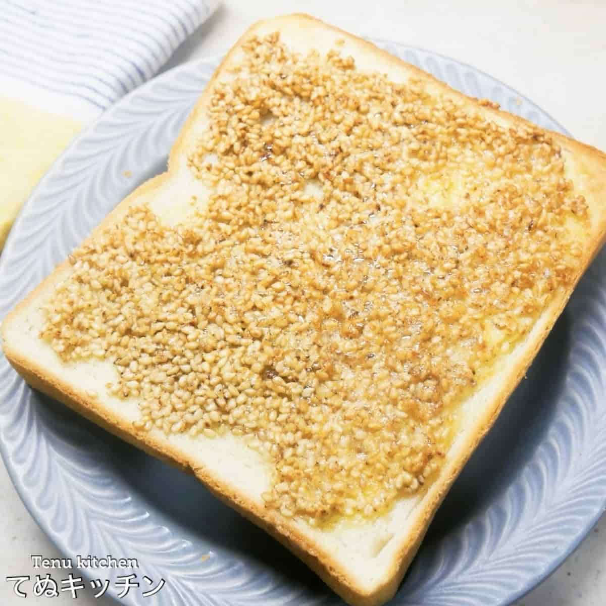 てぬキッチンさん ごまマヨトースト