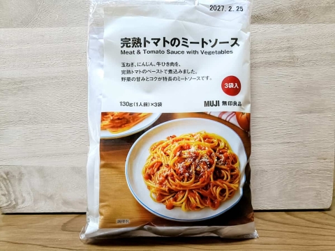 1食150円！無印良品「ミートソース」が味もボリュームも大満足