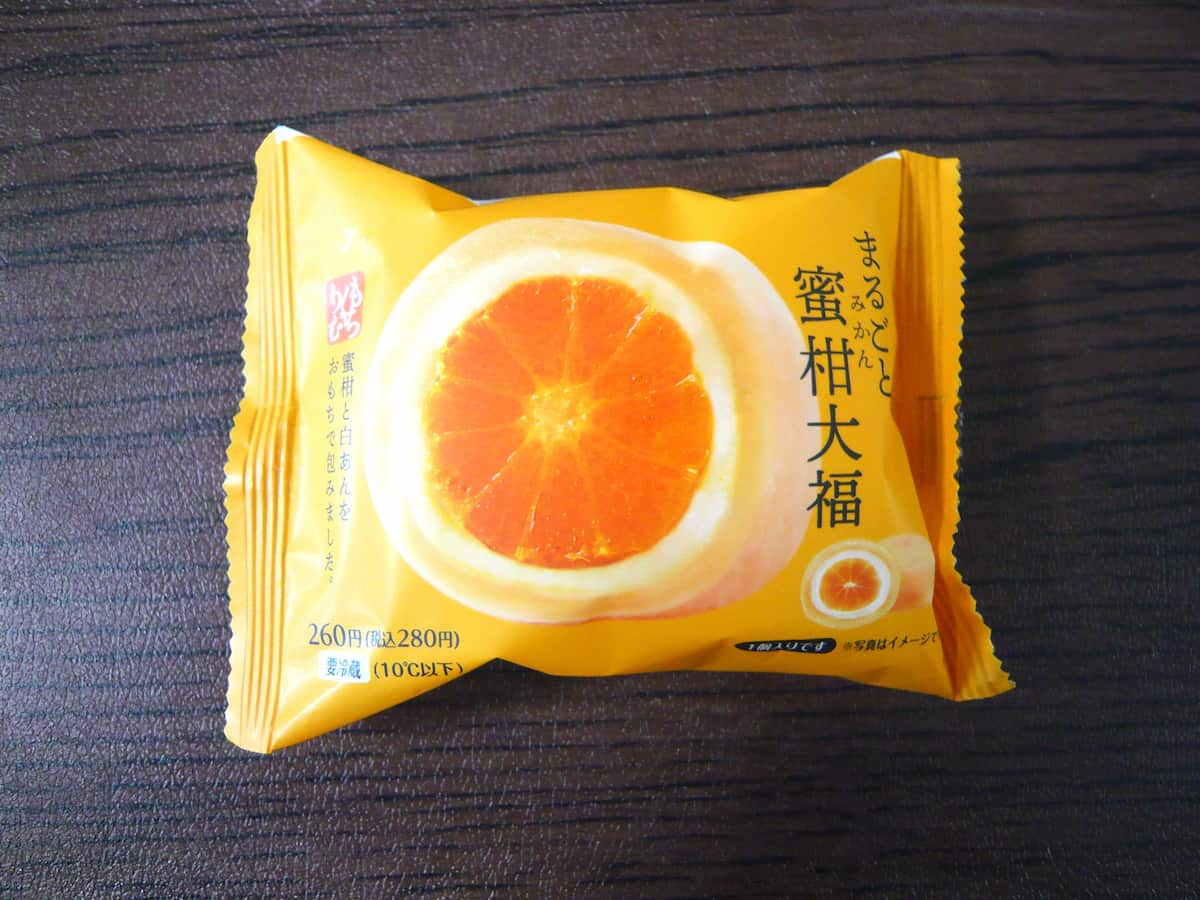 まるごと蜜柑大福1