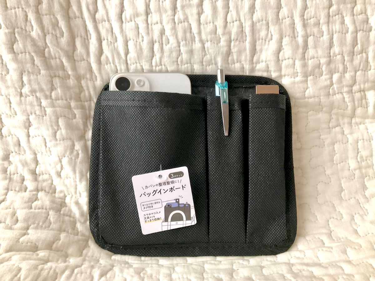 カバンのごちゃつき解消！セリア新商品「バッグインボード」が優秀