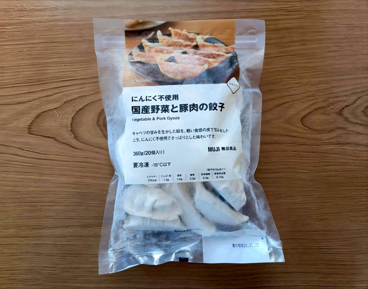 無印良品「国産野菜と豚肉の餃子」