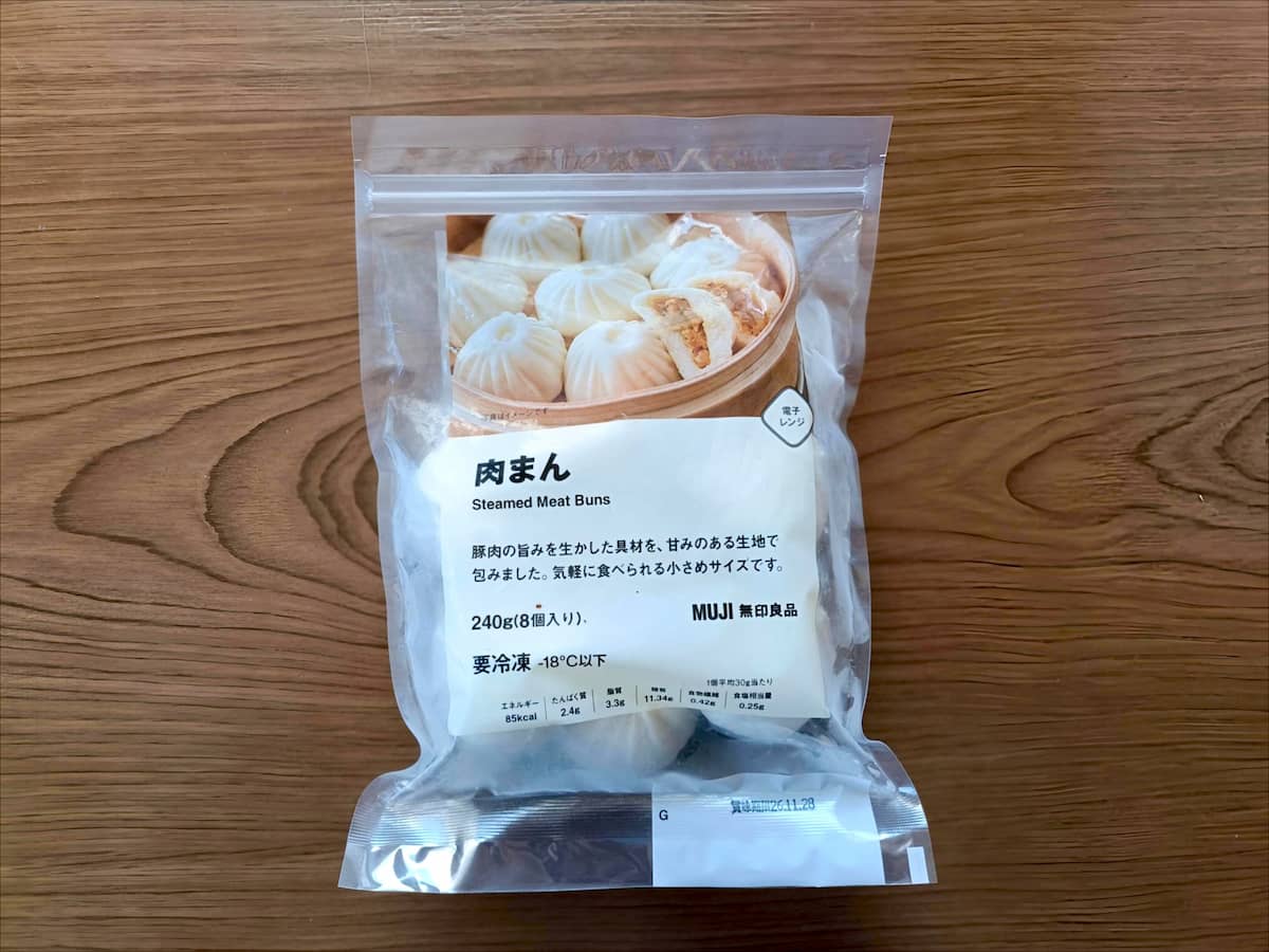 無印良品「肉まん」
