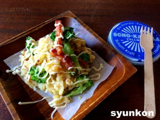 「こんがりベーコンとブロッコリーのポテトサラダ」レシピ