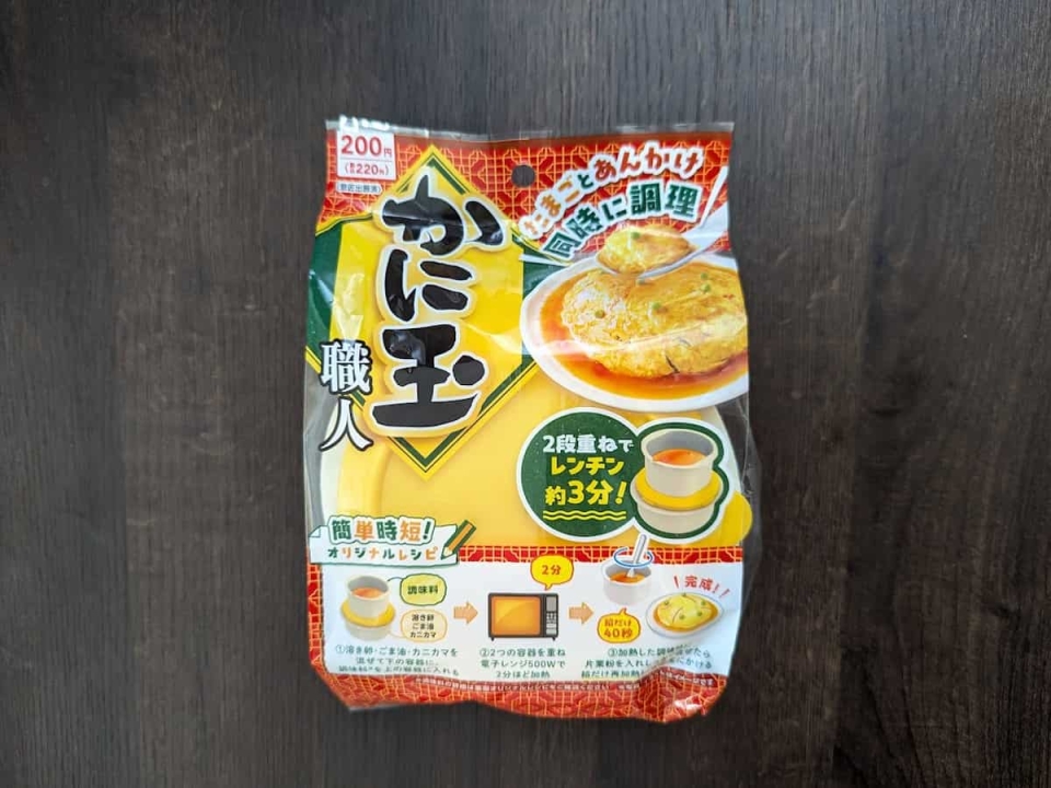 レンジ3分で完成！ダイソー「かに玉職人」を使ってみた