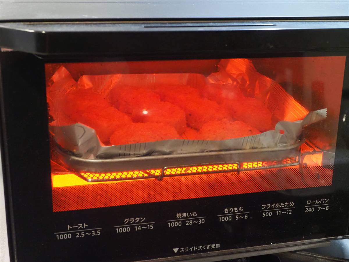 オーブントースターで簡単!鶏むねひき肉のジューシーチキンナゲット|外はカリッと中はふんわり