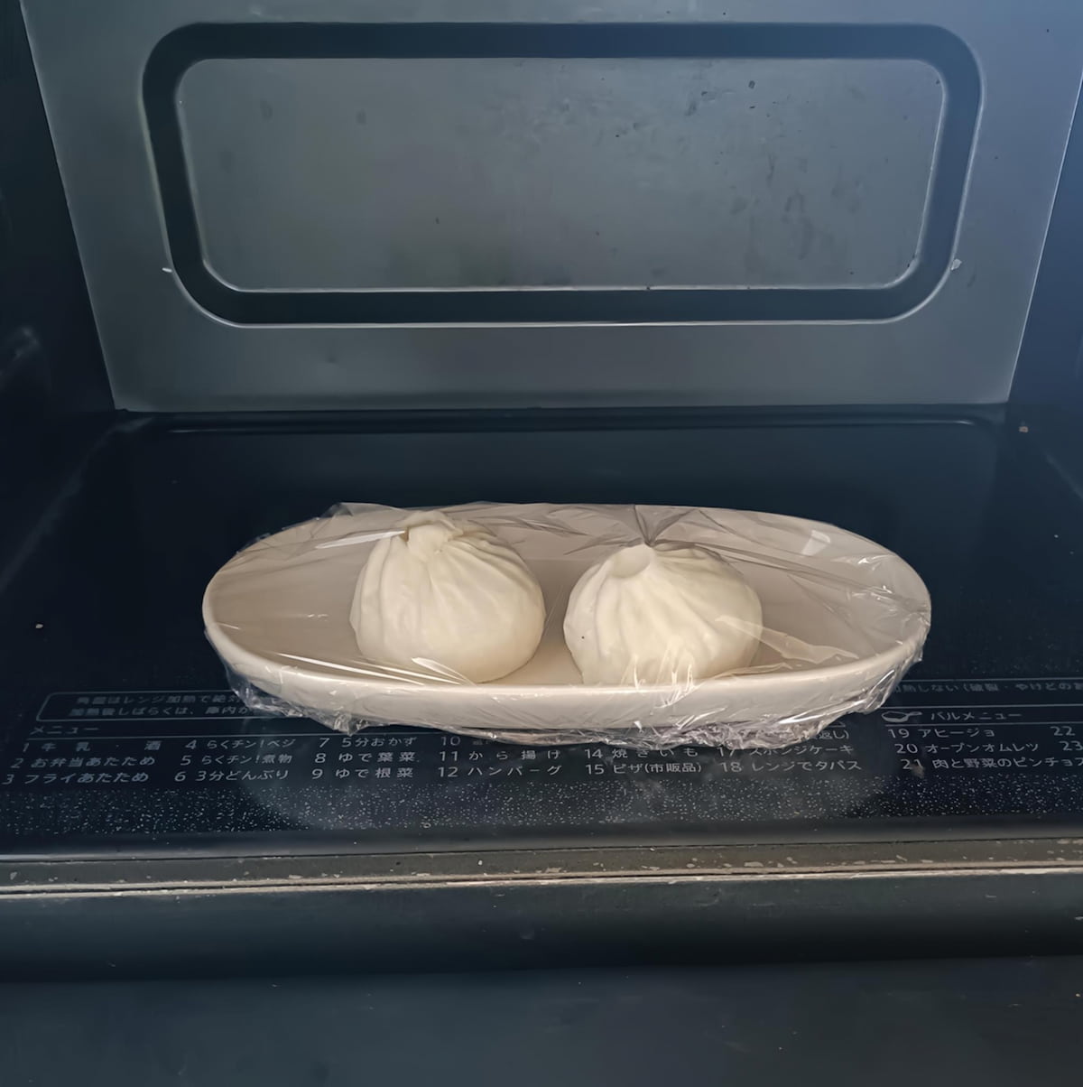 無印良品「肉まん」