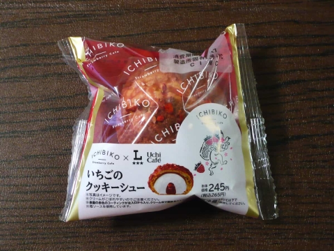 ローソン新作！いちご専門店コラボの「クッキーシュー」が絶品